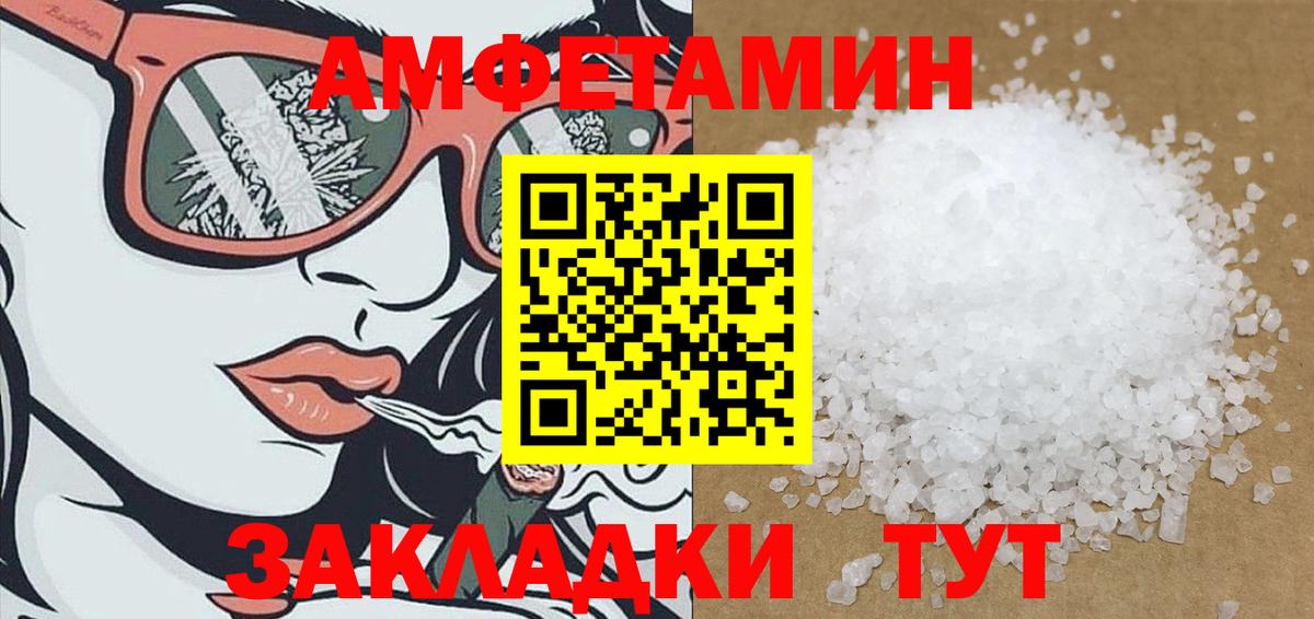 МДМА Лабинск