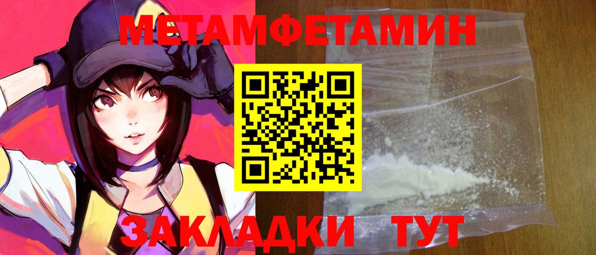 АМФ Premium  Вход с VPN  Лабинск 