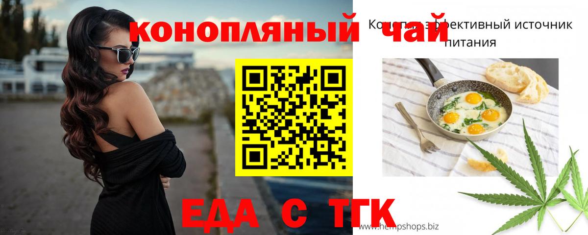 A-PVP СОЛЬ   Лабинск  Меф МЯУ МЯУ   ГАШИШ  Каннабис  Вход с VPN  NBOMe 