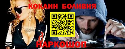 кокаин Ипатово