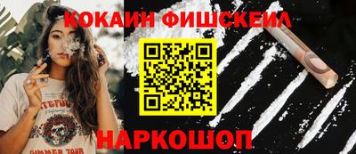 кокаин Ипатово