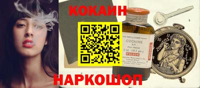 кокаин колумбия Канаш