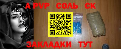 кокаин Ипатово