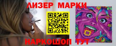 кокаин Ипатово