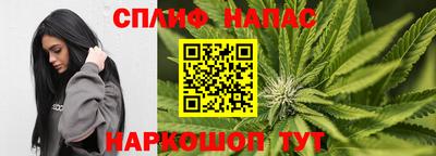 кокаин Ипатово