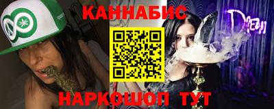 каннабис Изобильный