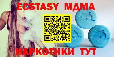 кокаин Ипатово