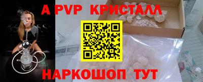 кокаин Ипатово