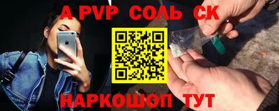 кокс Ирбит