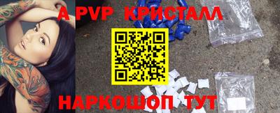 кокаин Ипатово