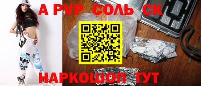 кокаин Ипатово