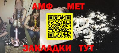 кокаин Ипатово