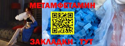кокаин Ипатово