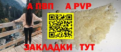 кокаин Ипатово