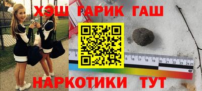 кокаин Ипатово
