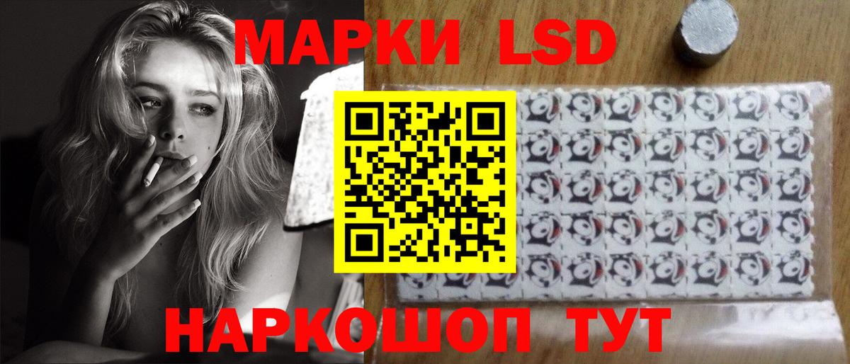 Лабинск  LSD-25 экстази кислота  Вход с VPN  Лсд 25 экстази кислота 