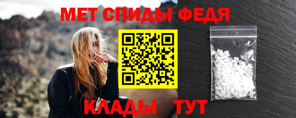 Первитин винт Лабинск