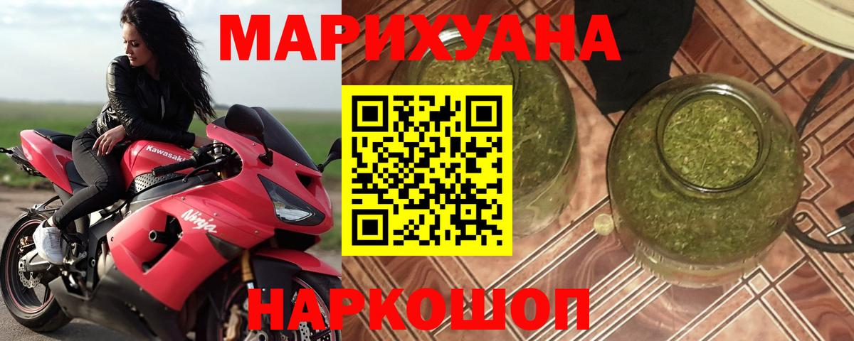 Лабинск  МАРИХУАНА AK-47  Бошки марихуана сатива  Вход с VPN  Бошки марихуана тримм 
